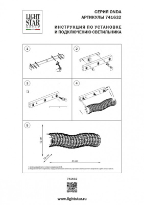 741632