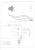 Lightstar 705634 Италия svet-magazin.ru 705634