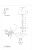 Lightstar 693614 Италия svet-magazin.ru 693614