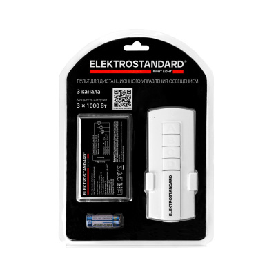 Пульт управления 16002/03 белый (3 канала)