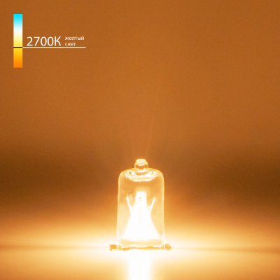 G9 220 В 50 Вт прозрачная