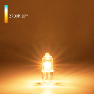 G4 12 В 35 Вт сверхъяркая