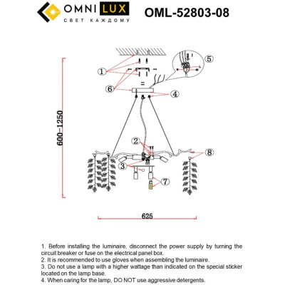 OML-52803-08