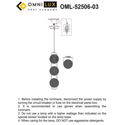 OML-52506-03