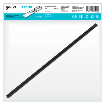 TR130