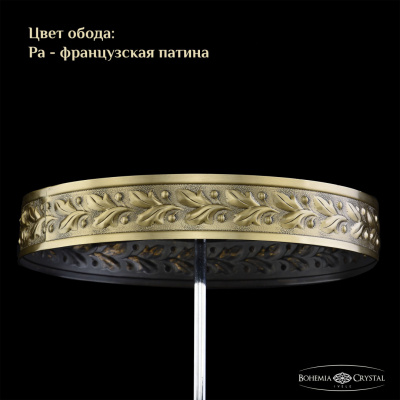 19201L6/H/20IV Pa Balls